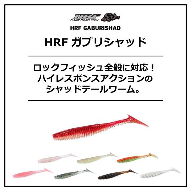 ネコポス対象品 ダイワ ｈｒｆ ハードロックフィッシュ ガブリシャッド４ ２インチ 日本海クリア ワーム 釣具のキャスティング Paypay店 通販 Paypayモール
