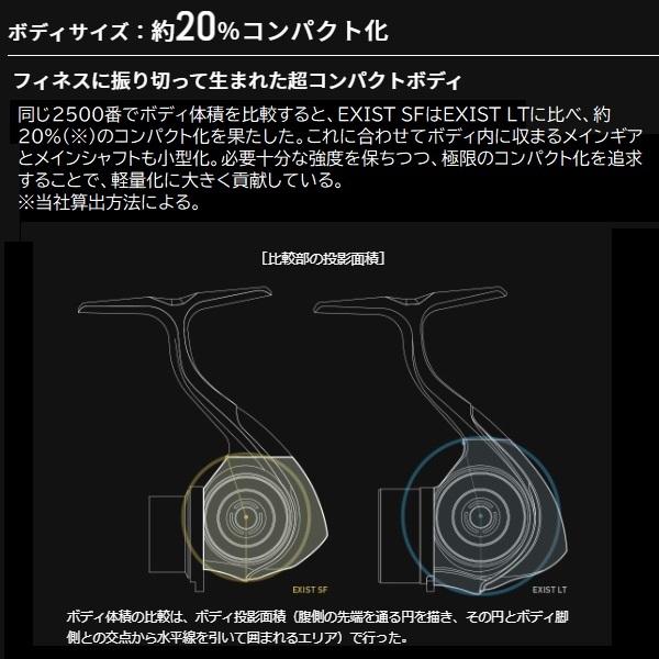 DAIWA（ダイワ） スピニングリール イグジスト SF2000SS-P : 釣具の