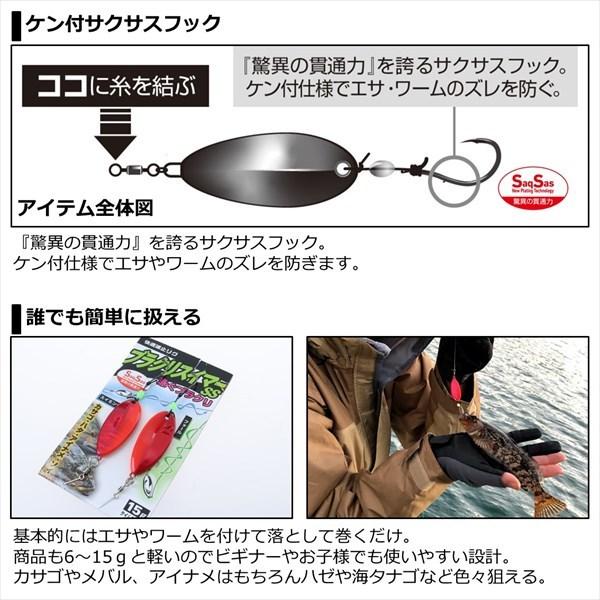 【ネコポス対象品】ダイワ　快適波止リグブラクリスイマーSS 10g カモグロー ブラクリ | DAIWA（釣り） | 03