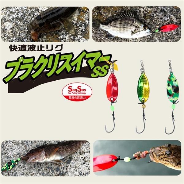【ネコポス対象品】ダイワ　快適波止リグブラクリスイマーSS 10g カモグロー ブラクリ | DAIWA（釣り） | 05