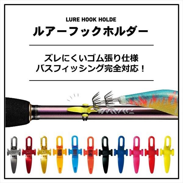 ネコポス対象品 ダイワ ルアーフックホルダー メタルレッド 釣具のキャスティング Paypay店 通販 Paypayモール