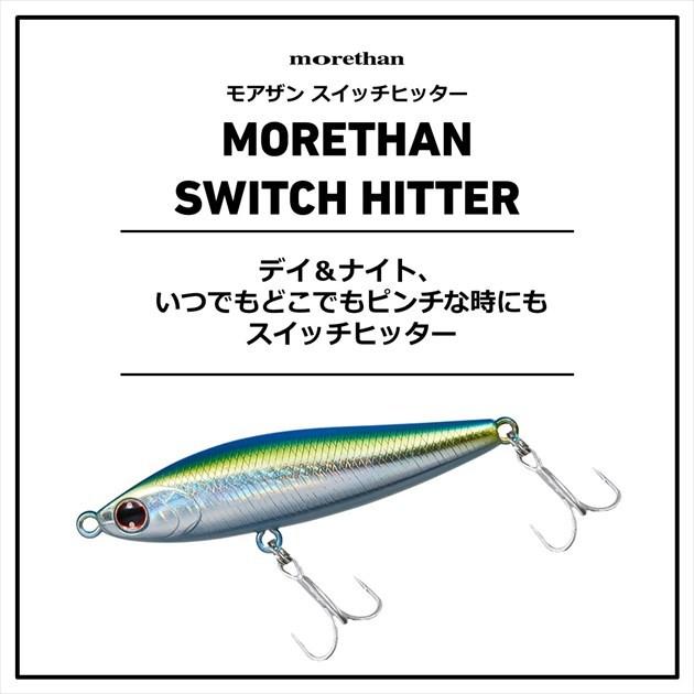 【ネコポス対象品】ダイワ シーバスルアー モアザン スイッチヒッター 65S アデル不夜城(qh)｜casting｜02