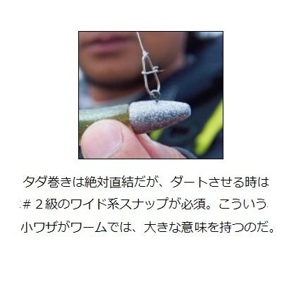 【ネコポス対象品】ダイワ ワーム モアザン ミドルアッパー 4.2インチ 銀粉蛍ムラアミシラス | DAIWA（釣り） | 02