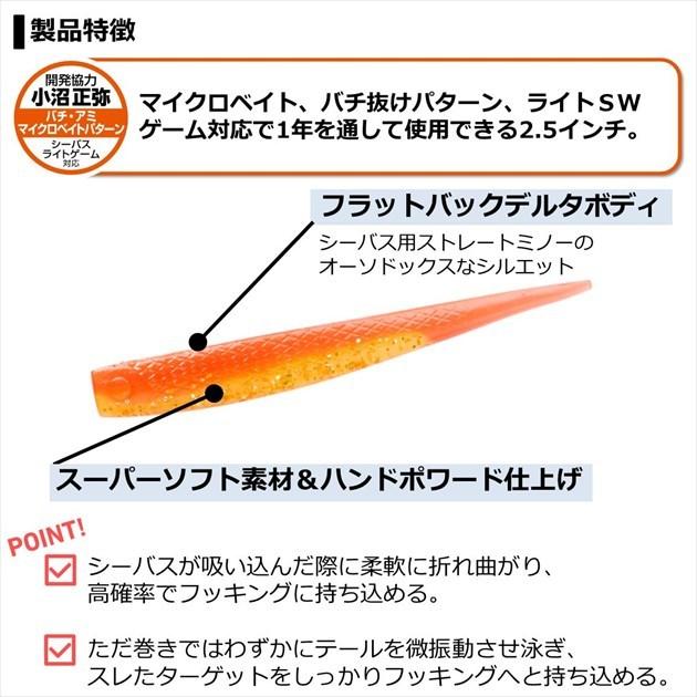 【ネコポス対象品】ダイワ ワーム モアザン ミドルアッパー Jr 2.5インチ ピンクゴールド | DAIWA（釣り） | 02