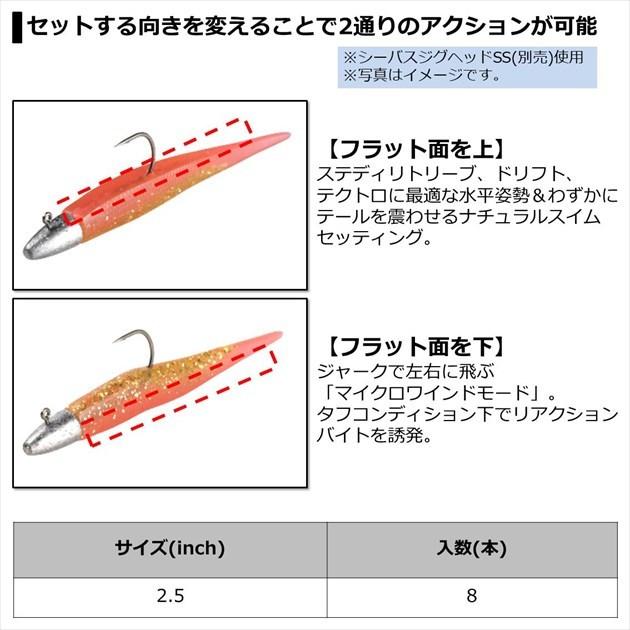 【ネコポス対象品】ダイワ ワーム モアザン ミドルアッパー Jr 2.5インチ ピンクゴールド | DAIWA（釣り） | 03