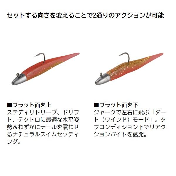 ダイワ ワーム ミドルアッパー Jr2.5 銀粉グローチャート | DAIWA（釣り） | 01