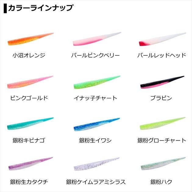 【ネコポス対象品】ダイワ ワーム モアザン ミドルアッパー Jr 2.5インチ 銀粉蛍ムラアミシラス | DAIWA（釣り） | 04