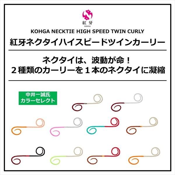 釣具のキャスティング 店ダイワ タイラバ 中井チューン 紅牙シリコンネクタイ 鯛ラバ 市松レッド オーロラ Stcスリム