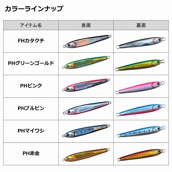 ダイワ ソルティガ TGベイト 100g AFマイワシ (メタルジグ) 【ネコポス対象品】 | DAIWA（釣り） | 03