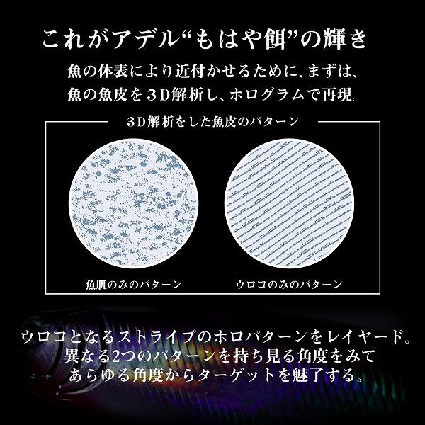 ダイワ ソルティガ TGベイト 180g AFマイワシ (メタルジグ) 【ネコポス対象品】 | DAIWA（釣り） | 06