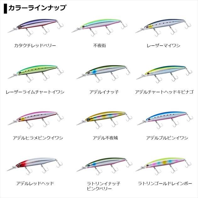 【ネコポス対象品】 ダイワ シーバスルアー ショアラインシャイナーZ セットアッパー110S-DR 不夜街 | DAIWA（釣り） | 04