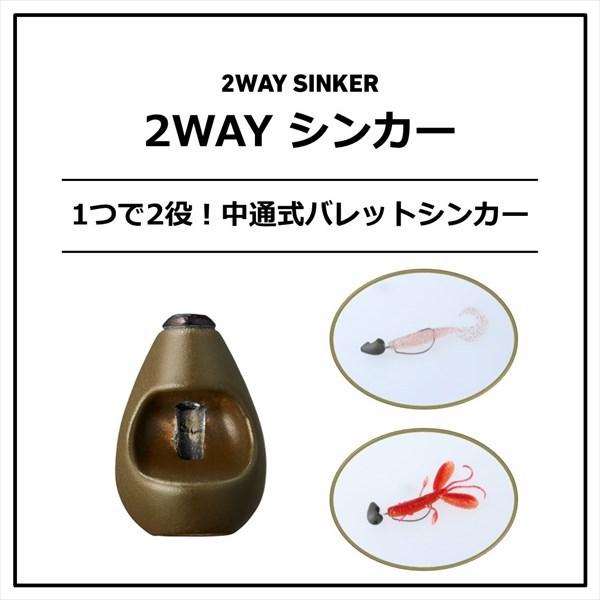 ダイワ ２ＷＡＹ シンカー ２８ｇ シンカー | DAIWA（釣り） | 01