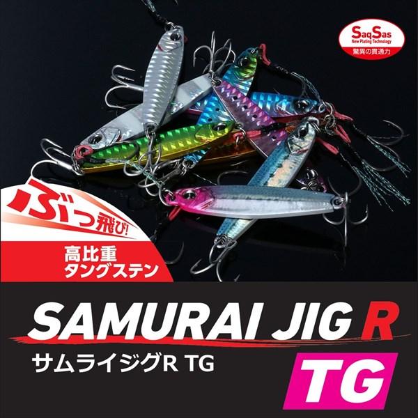 DAIWA（ダイワ） メタルジグ サムライジグR TG40g UVリアルイワシ