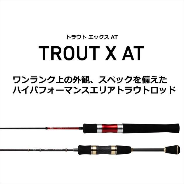 ダイワ トラウトロッド トラウト X At 60xul N 2ピース 釣具のキャスティング Paypay店 通販 Paypayモール