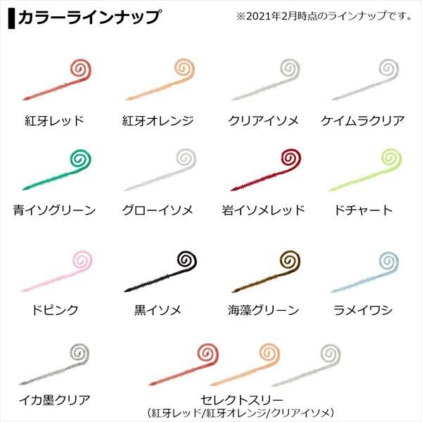 ネコポス対象品 ダイワ 紅牙中井蟲カーリー7 セレクトスリー タイラバ 鯛ラバ 釣具のキャスティング ヤフー店 通販 Yahoo ショッピング