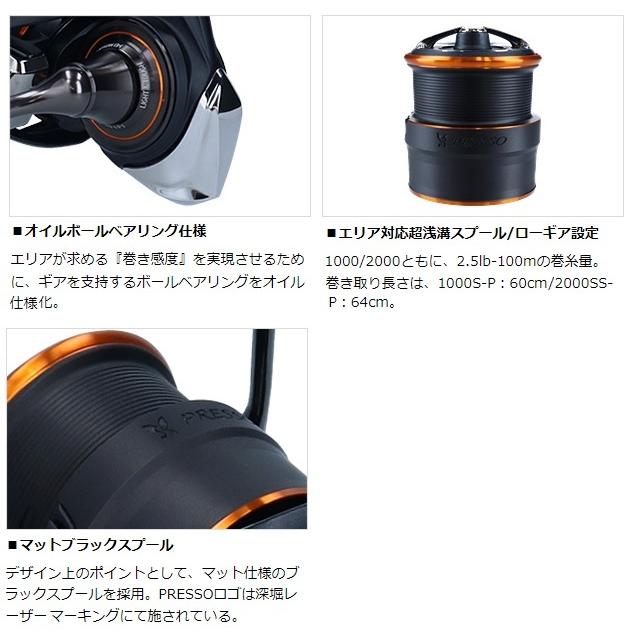 DAIWA（ダイワ） スピニングリール プレッソ LT1000S-P 2021年モデル