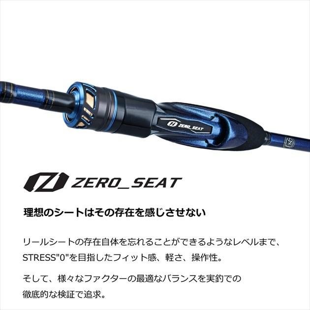 DAIWA（釣り） ダイワ 船竿 極鋭キス MH-168(スピニング 2ピース