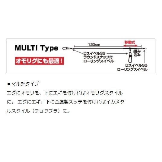 【ネコポス対象品】ダイワ　オバマリグ SS マルチ3号 仕掛け | DAIWA（釣り） | 01