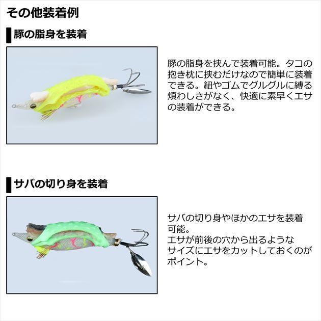 【ネコポス対象品】ダイワ 仕掛け 快適タコの抱き枕 蛍光イエロー(qh)｜casting｜06