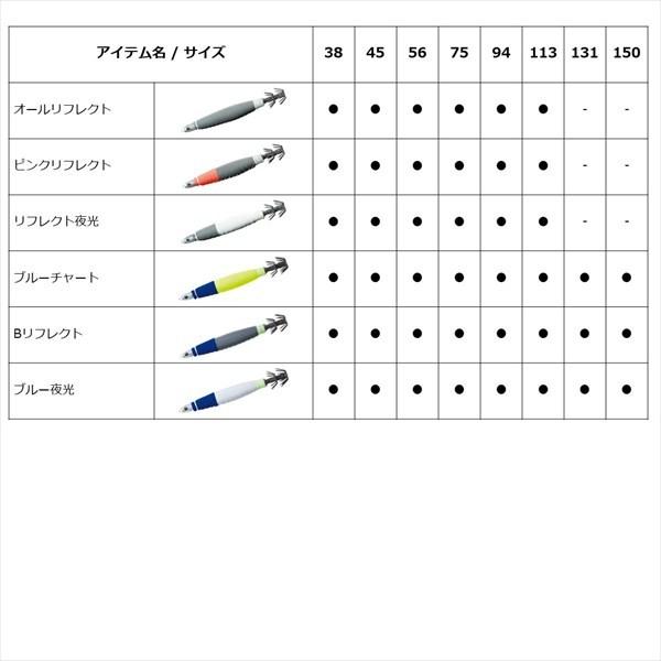 ダイワ　エメラルダス イカメタルスッテ131 赤黄 スッテ | DAIWA（釣り） | 05