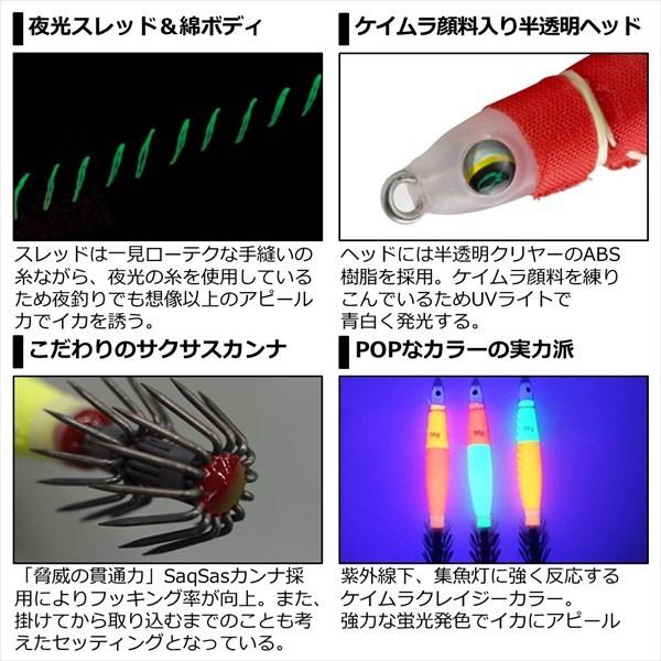 ダイワ　エメラルダス イカメタルスッテ150 赤緑 スッテ | DAIWA（釣り） | 02