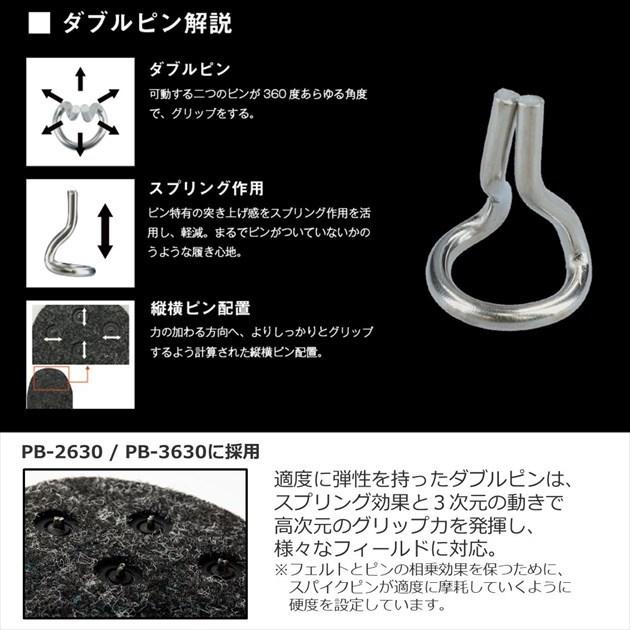 DAIWA（ダイワ） PB-3630 プロバイザーブーツ スパイクフェルト