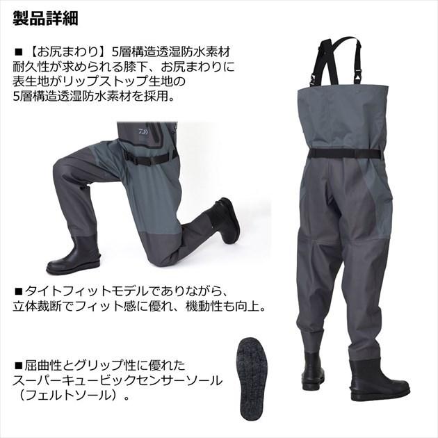 ダイワ ウェーダー SBW-4206R タイトフィットスーパーブレスウェーダー チェストハイ グレー S | DAIWA（釣り） | 05