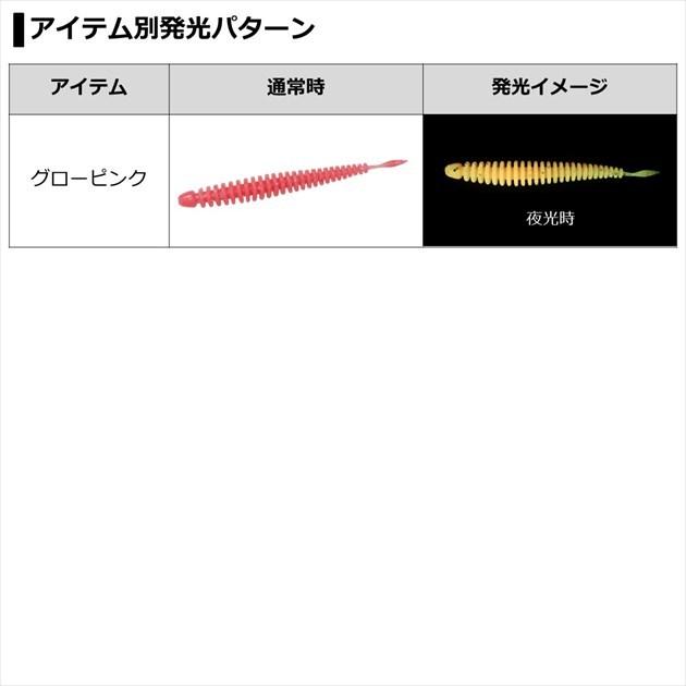 【ネコポス対象品】ダイワ ワーム 月下美人 アジングビーム バチコンカスタム ストロング 2.3インチ チャートドットグロー ワーム | DAIWA（釣り） | 07