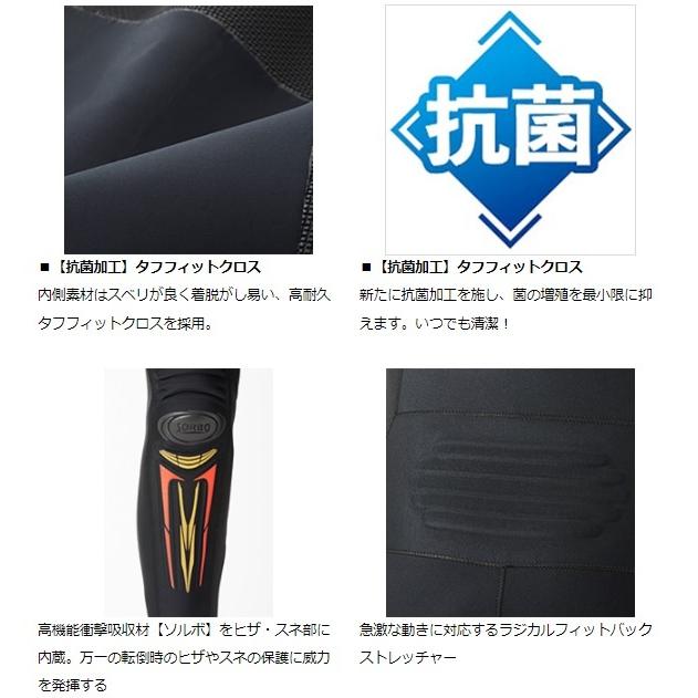 ダイワ 鮎タイツ SP-4009W スペシャルタイツ ブラック SA | DAIWA（釣り） | 01