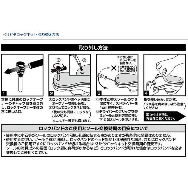 ダイワ 鮎タビ SP-2503VR-BL スペシャル タビ(先丸中割) ブラック M | DAIWA（釣り） | 03