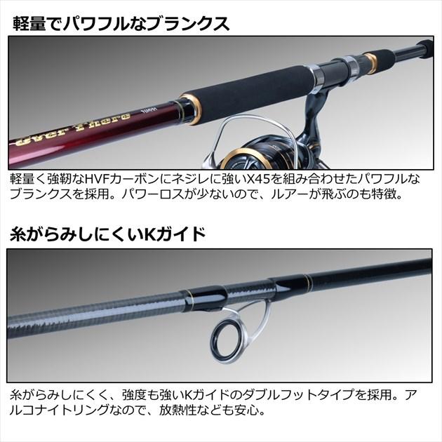 DAIWA(釣り) 【訳あり】ダイワ ショアジグロッド オーバーゼア DAIWA(釣り) 【訳あり】ダイワ ショアジグロッド オーバーゼア