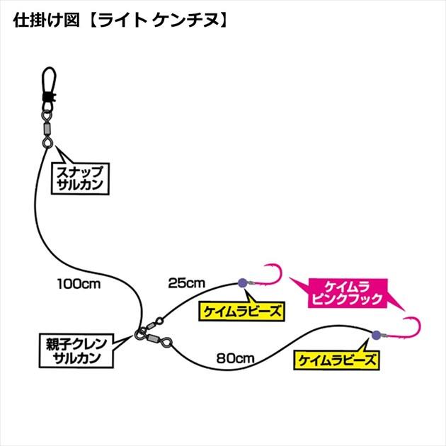 【ネコポス対象品】ダイワ 仕掛け 快適アマダイ仕掛 KP SS LTケンチヌ 針4号-ハリス3号-1.8m | DAIWA（釣り） | 03