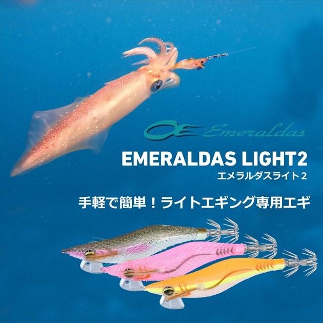 ダイワ エギ エメラルダス ライト2 1.5号 夜光-チカチカグロー エギ | DAIWA（釣り） | 01