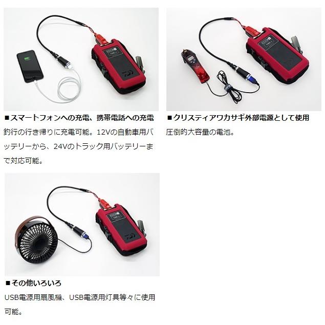 ダイワ Usbアダプター 2a 釣具のキャスティング Paypay店 通販 Paypayモール