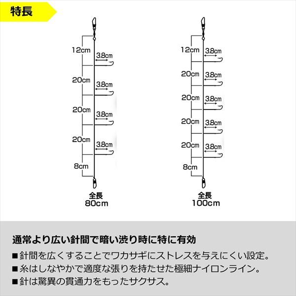 ダイワ 仕掛け 快適クリスティアワカサギ仕掛けSS 定番ナイロンワイドピッチ マルチ4本針-0.5 | DAIWA（釣り） | 02