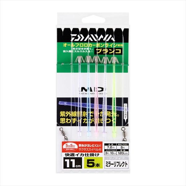 ダイワ 仕掛け 快適イカ仕掛ミラー11S RF SS 5本 スタンダードマルチ | DAIWA（釣り）