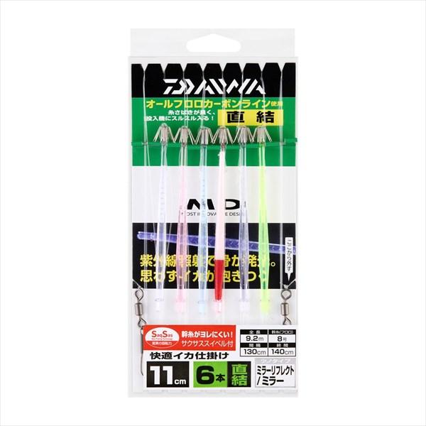 ダイワ 仕掛け 快適イカ仕掛ミラー11S RF SS 6本 直結 | DAIWA（釣り）