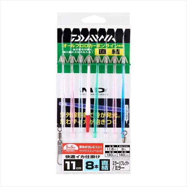 ダイワ 仕掛け 快適イカ仕掛ミラー11S RF SS 8本 直結 | DAIWA（釣り）