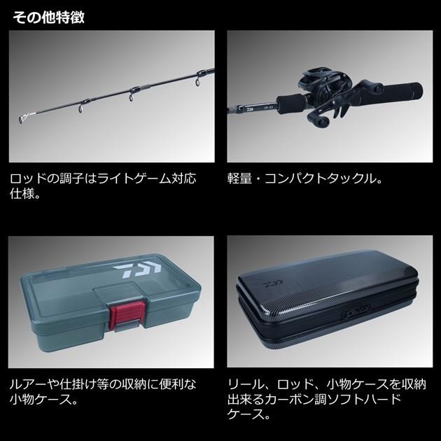 DAIWA（ダイワ） パックロッドセット CP-X2(右) : 釣具の