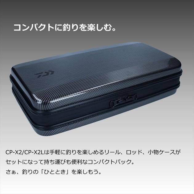 ロッド DAIWA - DAIWA  CP-X2 Amazon.co.jp: Daiwa CP-X1 Compact Fishing Tackle Set