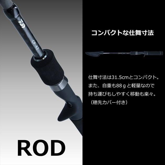DAIWA（ダイワ） パックロッドセット CP-X2L(左) : 釣具の