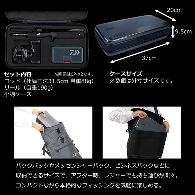 ロッド DAIWA - CP-X2L ルアーロッド ダイワ 21 CP-X2L 左ハンドル / 釣具 - メルカリ