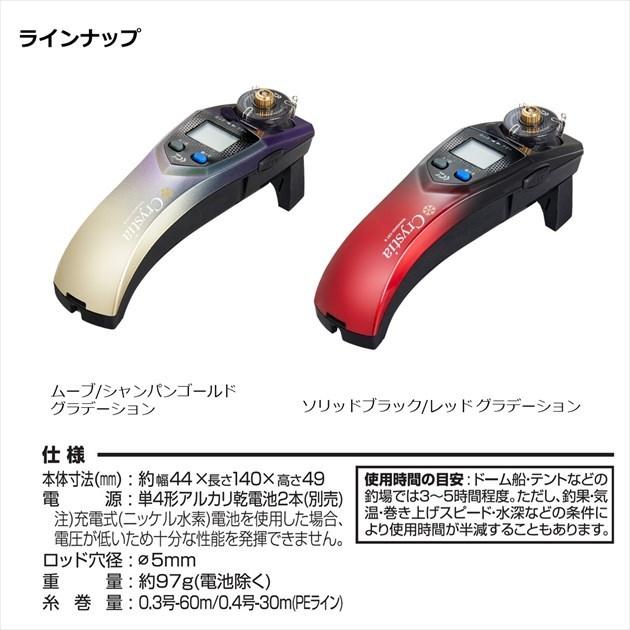 ダイワ クリスティアワカサギ CRT R ムーブ/シャンパンゴールド グラデーション | DAIWA（釣り） | 07