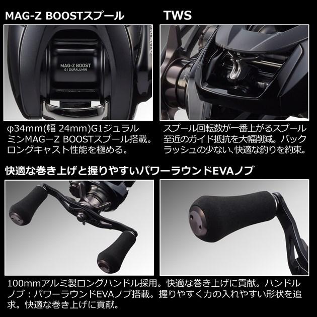 DAIWA（ダイワ） 22ジリオン TW HD 1000XHL (左) : 釣具の