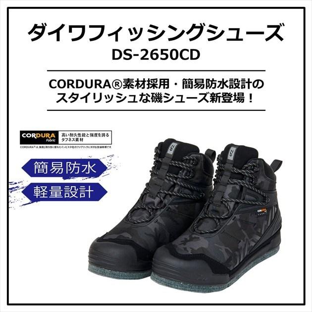 正規店 ダイワ Ds 2650cd フィッシングシューズ スパイクフェルト ブラックカモ 27 0 釣具のキャスティング Paypay