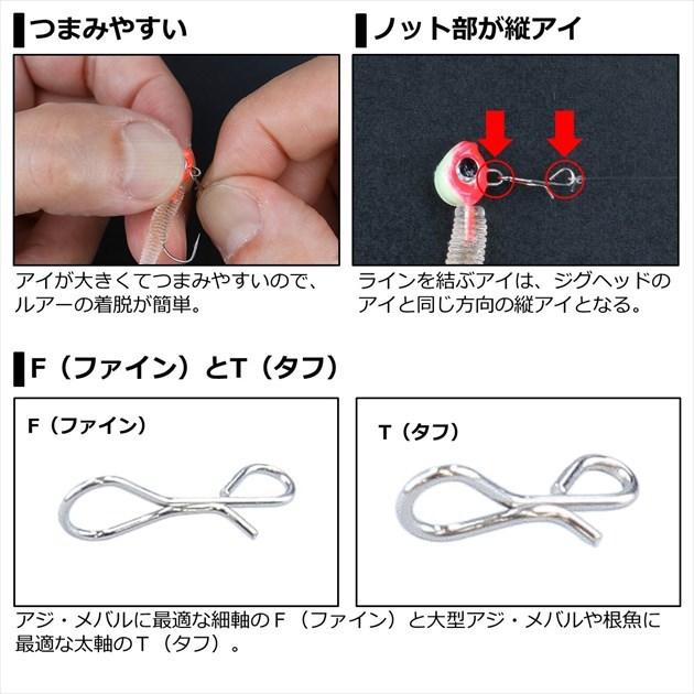 【ネコポス対象品】ダイワ スナップ・リング 月下美人 ナインスナップ F(ファイン)徳用 | DAIWA（釣り） | 02