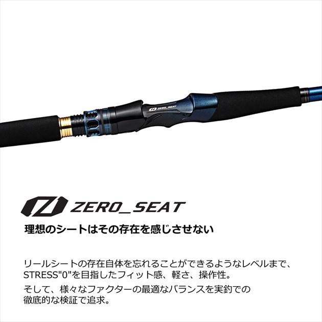 ダイワ 船イカ竿 極鋭ヤリイカ 82 MH-170(2ピース) | DAIWA（釣り） | 02