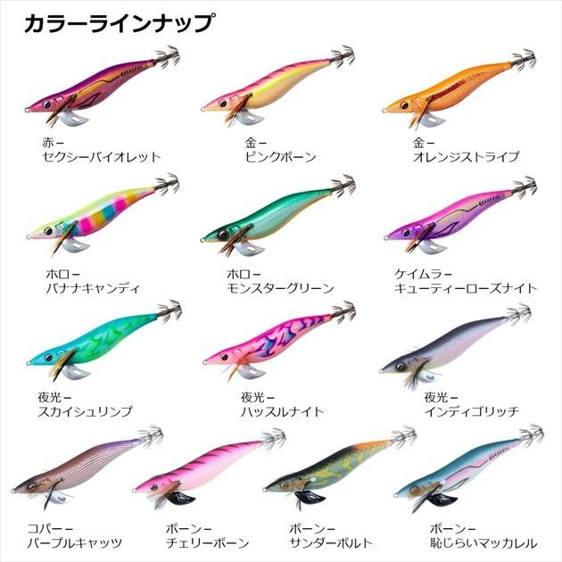 DAIWA（ダイワ） 【特価】【ネコポス対象品】ダイワ エギ エメラルダス