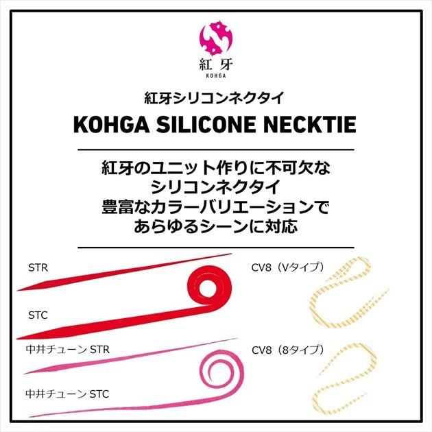 【ネコポス対象品】ダイワ タイラバ 鯛ラバ 紅牙シリコンネクタイ 中井チューン STCスリム 市松オレンジ+金ラメ(qh)｜casting｜02