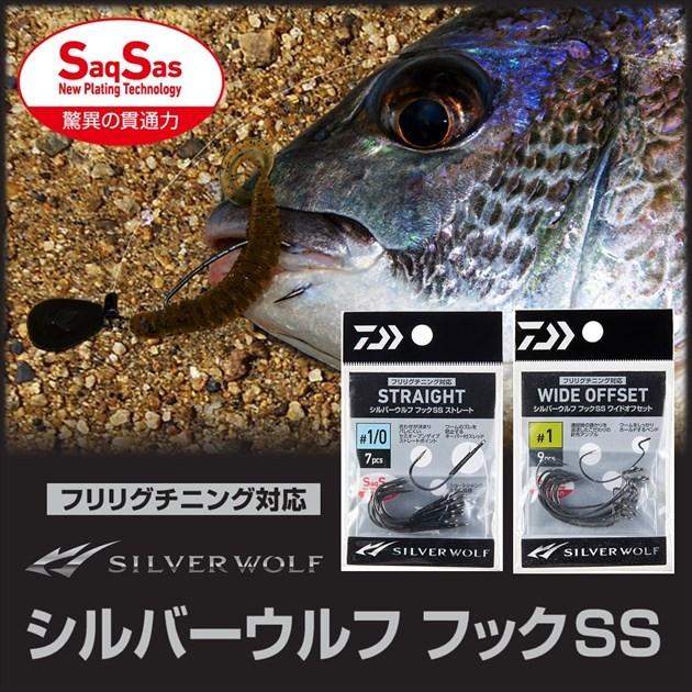【爆買】【ネコポス対象品】ダイワ ワームフック シルバーウルフ フックSS ストレート 1/0 | DAIWA（釣り） | 01